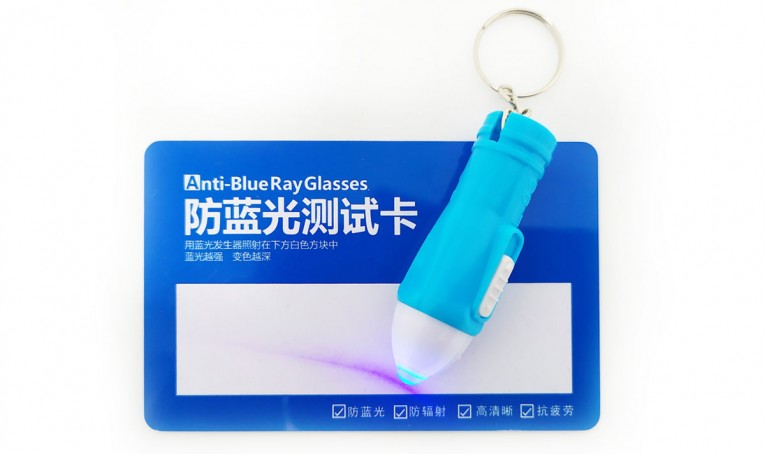 Тест-ліхтарик для перевірки відсікання шкідливого синього кольору на лінзі Blue Block