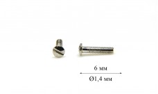 Винт для б/о оправы и с/з очков Ø1,4 мм длина 6 мм (-)
