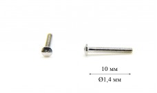 Винт для б/о оправы Ø1,4 мм длина 10,0 мм (грань)