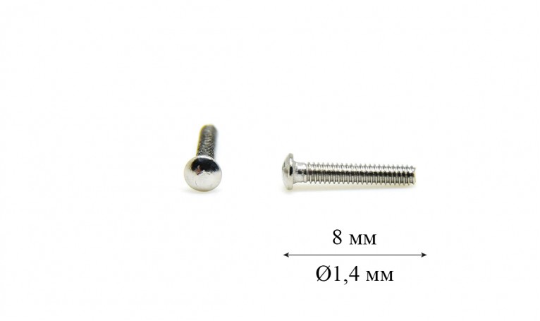 Винт для б/о оправы и с/з очков Ø1,4мм длина 8,0мм (круглый)